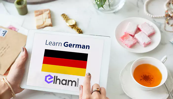 یادگیری زبان آلمانی چقدر طول میکشد